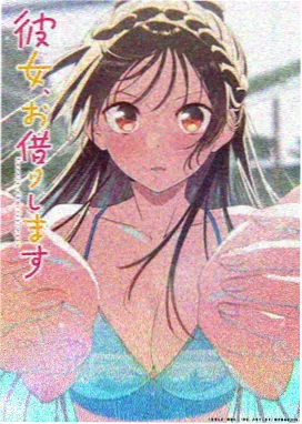 春分之后漫剧海报