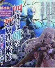 漫改剧配音经济学配图