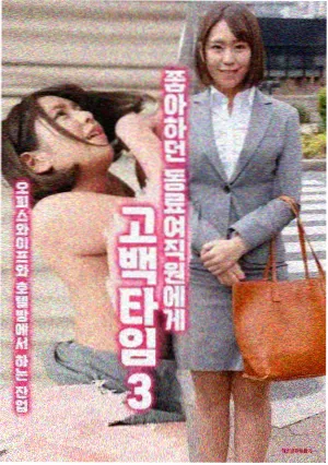 漫剧市场女性向题材观察配图